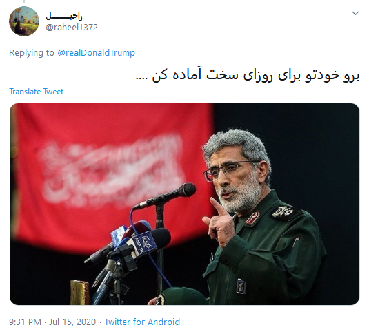 حمایت ترامپ از سه جوان ایرانی نشان می&zwnj;دهد قوه قضائیه راه را درست رفته است/ آقای ترامپ بهتر است به فکر جنایات درون خیابان&zwnj;های آمریکا باشی!