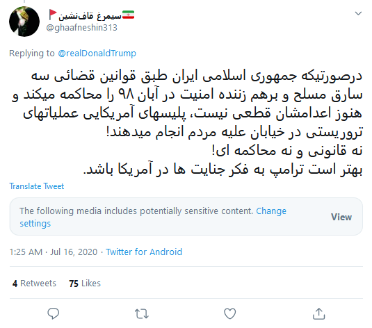 حمایت ترامپ از سه جوان ایرانی نشان می&zwnj;دهد قوه قضائیه راه را درست رفته است/ آقای ترامپ بهتر است به فکر جنایات درون خیابان&zwnj;های آمریکا باشی!