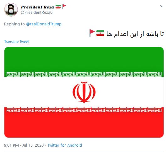 حمایت ترامپ از سه جوان ایرانی نشان می&zwnj;دهد قوه قضائیه راه را درست رفته است/ آقای ترامپ بهتر است به فکر جنایات درون خیابان&zwnj;های آمریکا باشی!