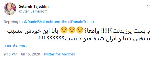 حمایت ترامپ از سه جوان ایرانی نشان می&zwnj;دهد قوه قضائیه راه را درست رفته است/ آقای ترامپ بهتر است به فکر جنایات درون خیابان&zwnj;های آمریکا باشی!