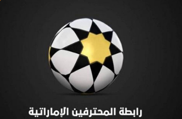 بازگشت پله پله فوتبال به امارات