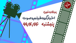 شکار دلخراش یک گاو وحشی توسط کروکودیل + فیلم