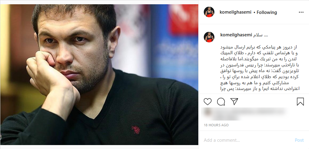 واکنش کشتی&zwnj;گیر ایرانی به حواشی مدال طلایش