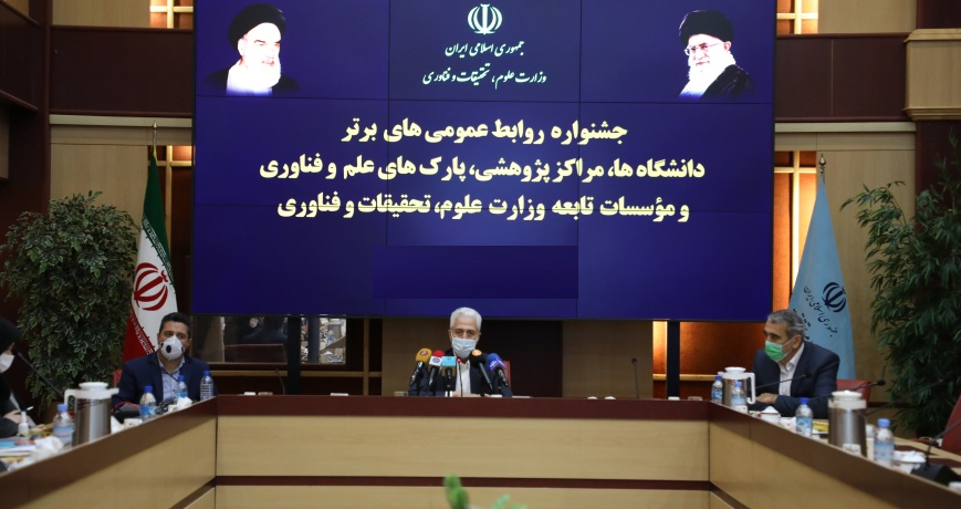 جشنواره روابط عمومی&zwnj;های برتر