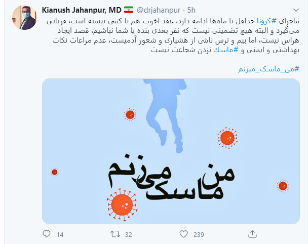 جهانپور