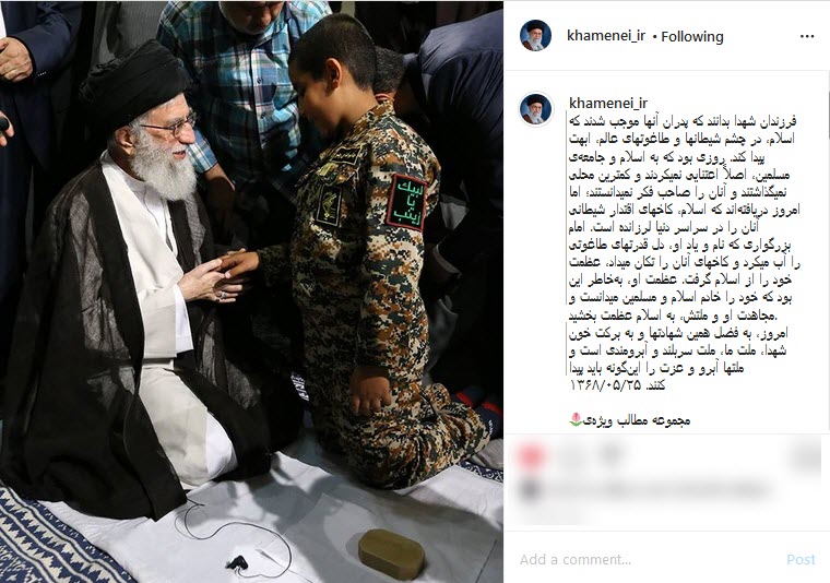 جدیدترین تصویر منتشر شده از دیدار رهبر انقلاب با خانواده&zwnj;های شهدا اسلام