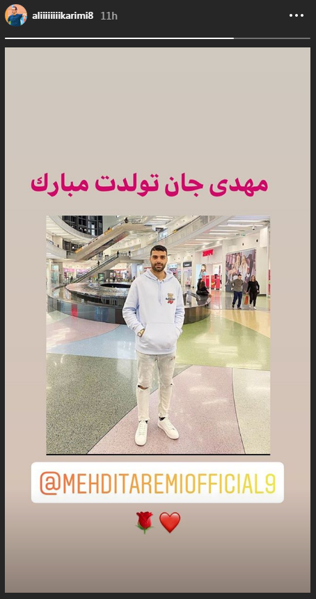 تبریک علی کریمی به مهدی طارمی