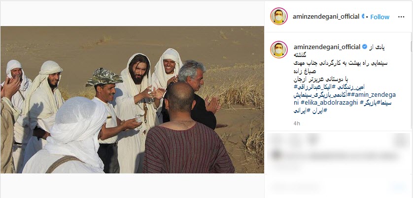 خاطره بازی آقای بازیگر با تصویری از پشت صحنه فیلم &laquo;راه بهشت&raquo;