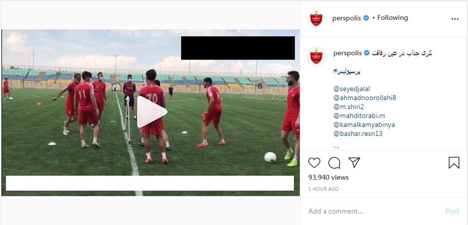 کری جذاب و رفاقتی بازیکنان پرسپولیس