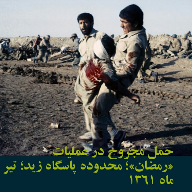 بزرگ&zwnj;ترین عملیات&zwnj; زرهی، زمینی پس از جنگ جهانی دوم چگونه توسط رزمندگان ایرانی انجام شد؟