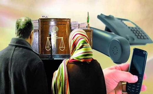 مزاحمت تلفنی، تفریح یا جرم؟