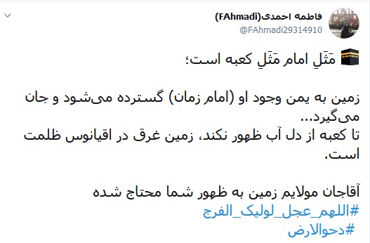جمعه&zwnj;های انتظار/ یک نفر مانده از این قوم که برمی&zwnj;گردد