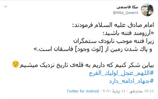 جمعه&zwnj;های انتظار/ یک نفر مانده از این قوم که برمی&zwnj;گردد