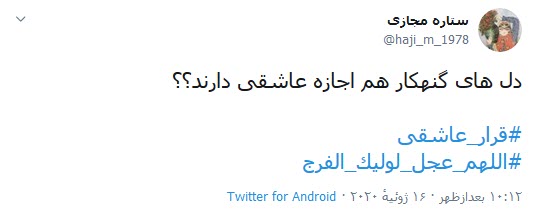 جمعه&zwnj;های انتظار/ یک نفر مانده از این قوم که برمی&zwnj;گردد