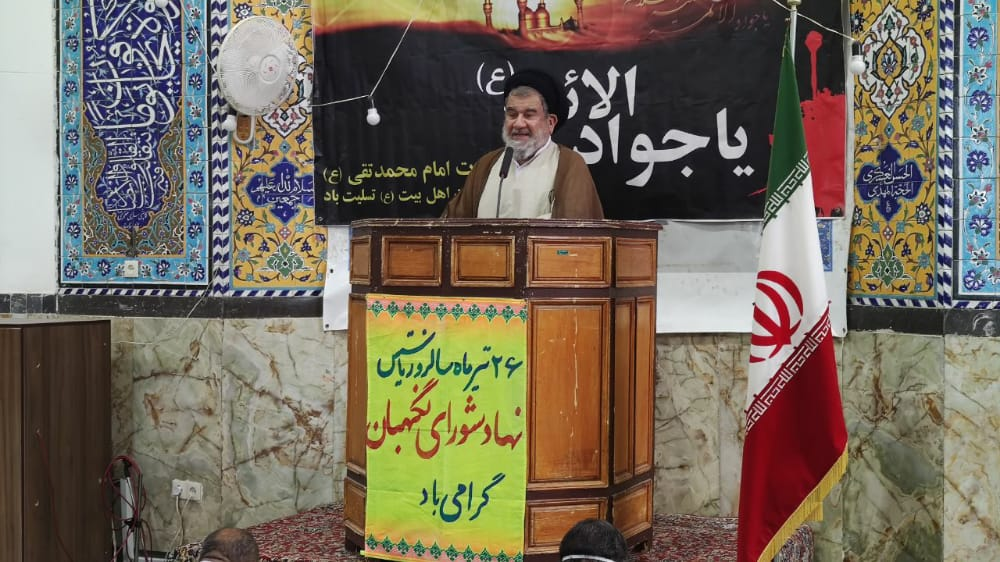 حجت الاسلام سلیمانی، امام جمعه بافق 