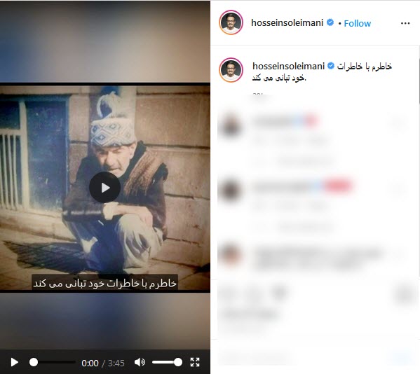 بسته اینستاگرامی هنرمندان به تاریخ ۲۷ تیر؛ بسته اینستاگرامی هنرمندان به تاریخ ۲۷ تیر؛