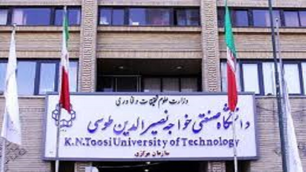 برگزاری ترم تابستان مجازی دانشگاه صنعتی خواجه نصیرالدین طوسی