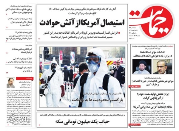 توافق با چین باید ۳۰ سال قبل انجام می&zwnj;شد/ اضافه&zwnj;بار كرونا روی دوش خانواده&zwnj;ها/ استتار تورم با بورس