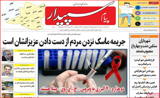 ارزهای صادراتی در بن بست/ افتتاح پروژه ها بدون توقف/ ایران در مسیر سالمندی