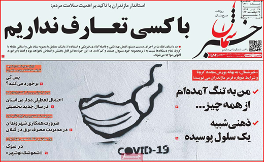 ارزهای صادراتی در بن بست/ افتتاح پروژه ها بدون توقف/ ایران در مسیر سالمندی