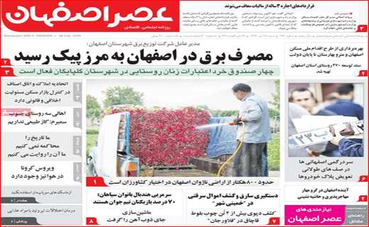 ارزهای صادراتی در بن بست/ افتتاح پروژه ها بدون توقف/ ایران در مسیر سالمندی