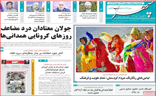 ارزهای صادراتی در بن بست/ افتتاح پروژه ها بدون توقف/ ایران در مسیر سالمندی