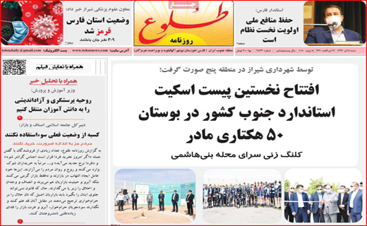 ارزهای صادراتی در بن بست/ افتتاح پروژه ها بدون توقف/ ایران در مسیر سالمندی