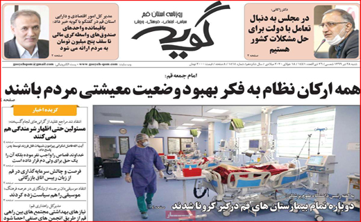 ارزهای صادراتی در بن بست/ افتتاح پروژه ها بدون توقف/ ایران در مسیر سالمندی