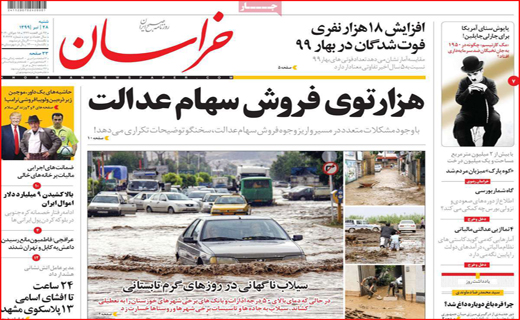 ارزهای صادراتی در بن بست/ افتتاح پروژه ها بدون توقف/ ایران در مسیر سالمندی