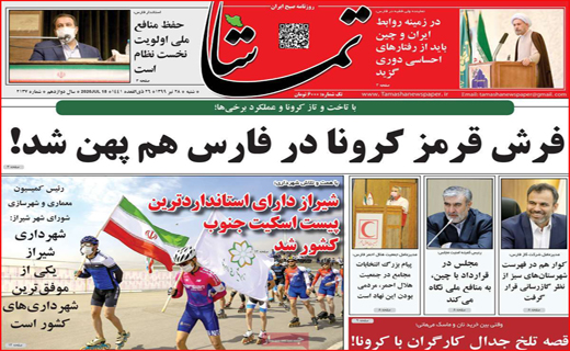 ارزهای صادراتی در بن بست/ افتتاح پروژه ها بدون توقف/ ایران در مسیر سالمندی