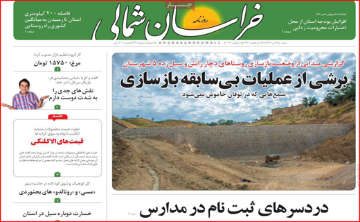 ارزهای صادراتی در بن بست/ افتتاح پروژه ها بدون توقف/ ایران در مسیر سالمندی