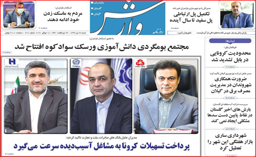 ارزهای صادراتی در بن بست/ افتتاح پروژه ها بدون توقف/ ایران در مسیر سالمندی