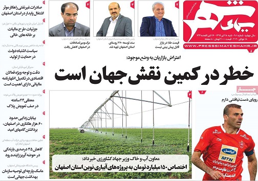 کرونا شمارا هدف گرفته است/ بحران خاک در راه است