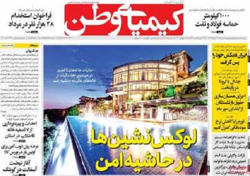 کرونا شمارا هدف گرفته است/ بحران خاک در راه است