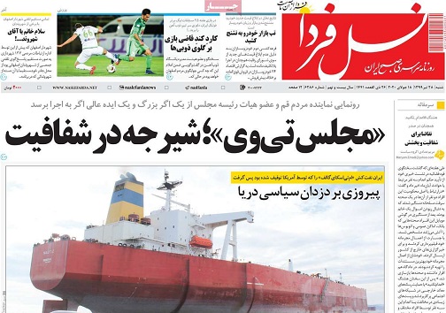 کرونا شمارا هدف گرفته است/ بحران خاک در راه است