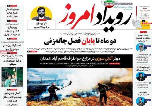 کرونا شمارا هدف گرفته است/ بحران خاک در راه است