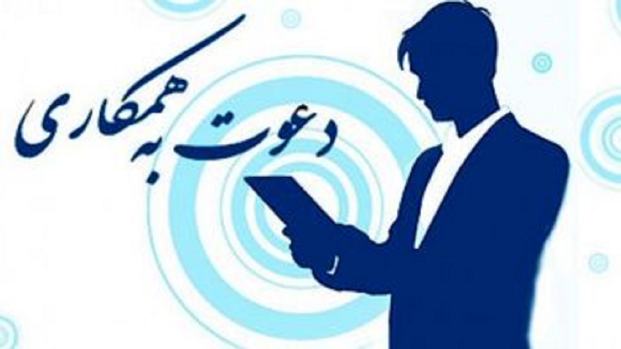 استخدام کارمند اداری خرید در یک شرکت معتبر
