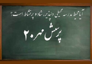 کسب ۶ رتبه برتر کشوری توسط دانش آموزان کردستانی