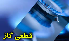 قطعی جریان گاز در شهرک یاغچیان تبریز