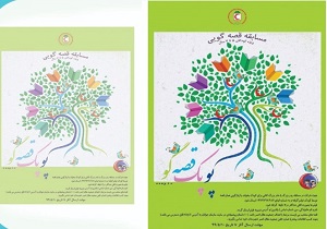 مسابقه ملی پوپک قصه گو برای کودکان یزدی برگزار می‌شود