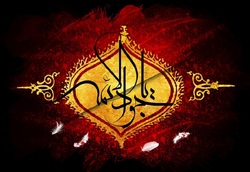 پیامک تسلیت ویژه روز شهادت جوادالائمه(ع) //// دوشنبه 30 تیر منتشر شود