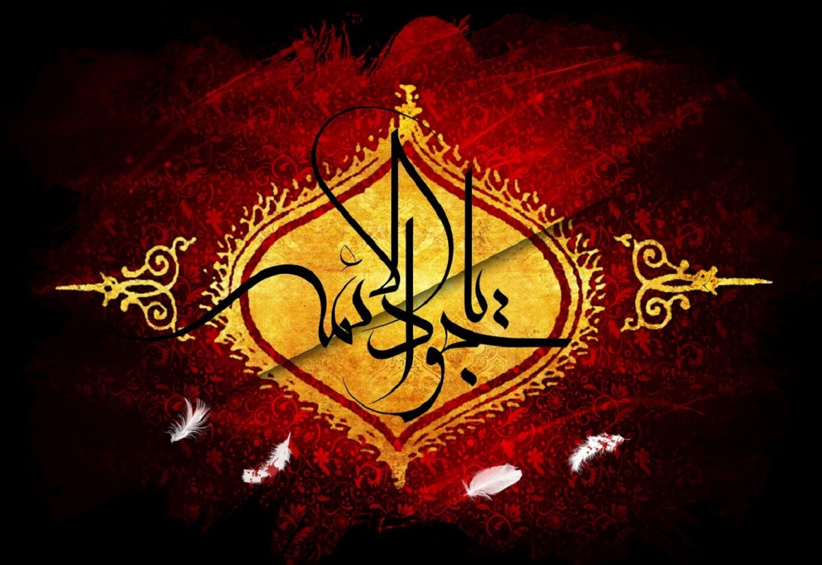 پیامک تسلیت ویژه روز شهادت جوادالائمه(ع)