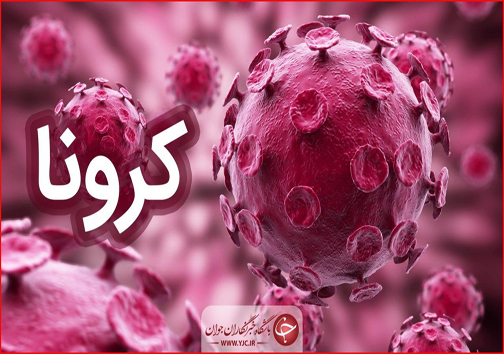 آنچه امروز در استان&zwnj;ها گذشت؛