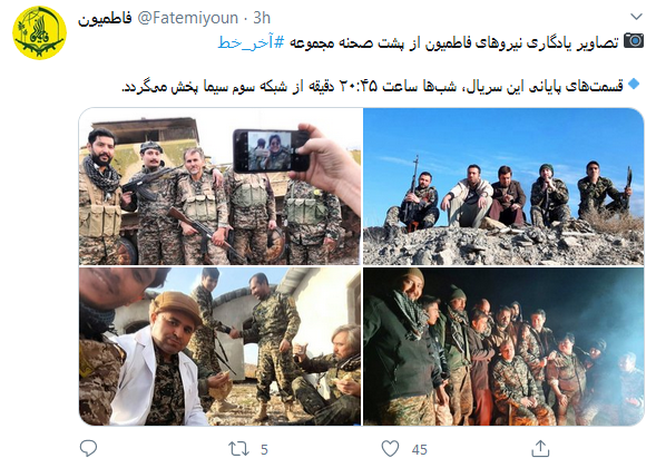 پشت صحنه سریال آخر خط