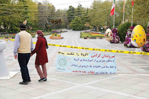 ابلاغیه ای برای تعطیلی بوستان ها نداشتیم