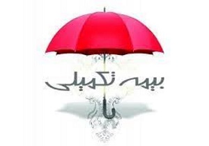 بیمه تکمیلی حدود ۱۶ هزار فرهنگی خراسان جنوبی