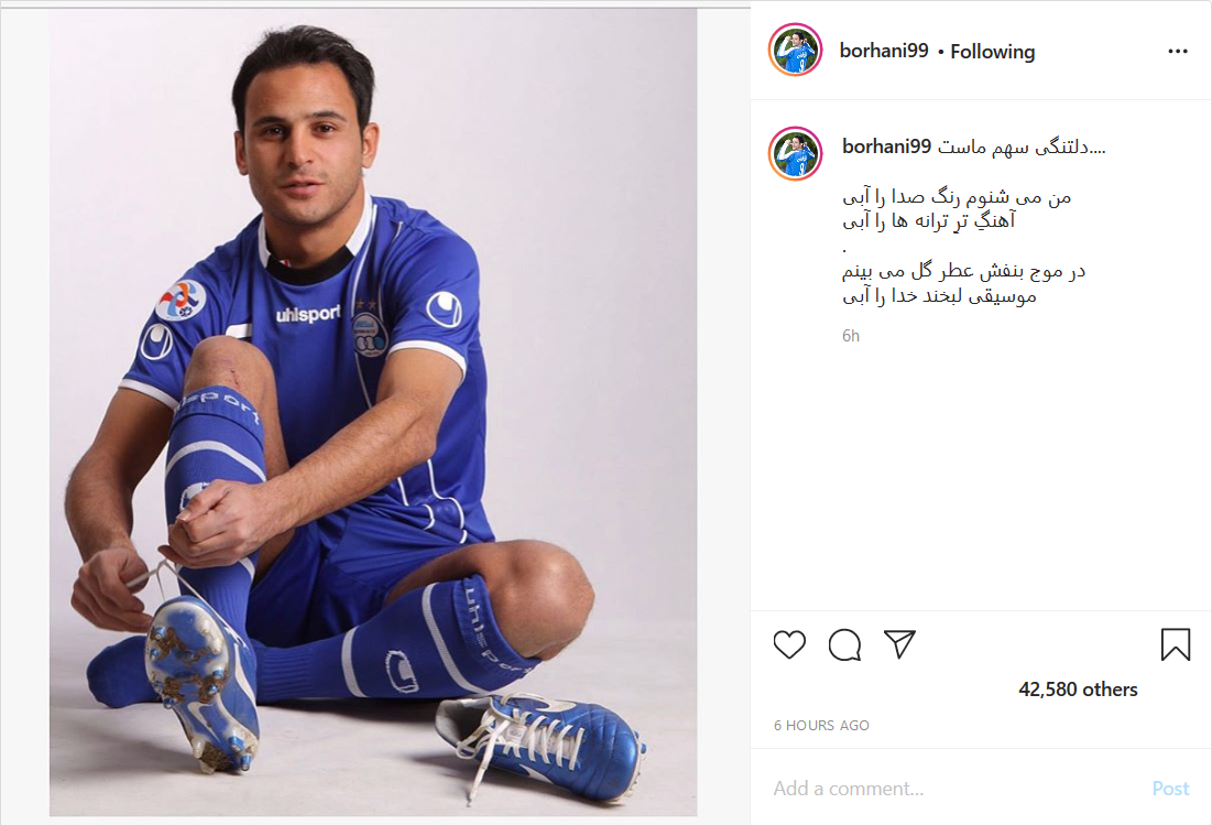بازیکن فوتبال ایران درکنار غلام&zwnj;حسین پیروانی و پدرش/ وقتی بازیکن پرسپولیس پسرش را برای تمرین دو می&zwnj;برد/ اوساگونا در تعطیلات آخر هفته