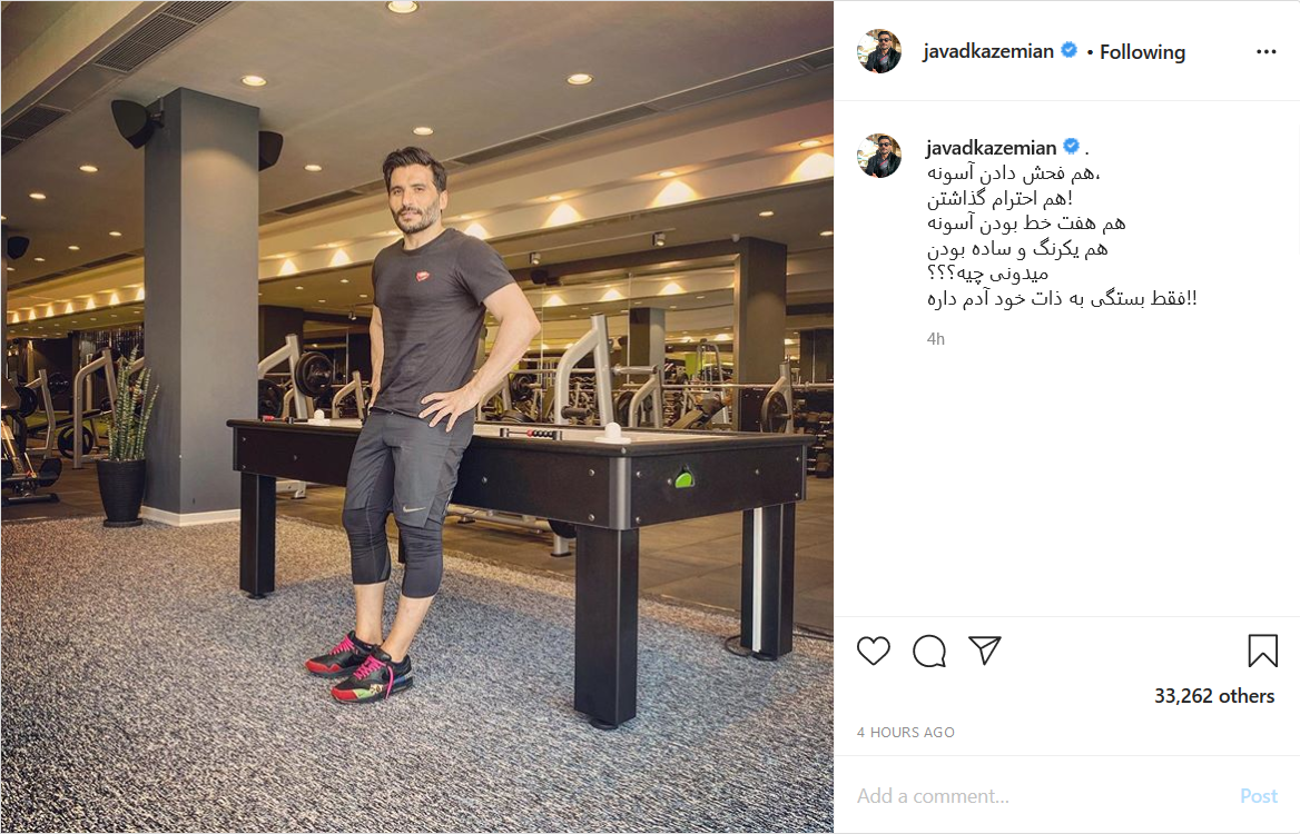 بازیکن فوتبال ایران درکنار غلام&zwnj;حسین پیروانی و پدرش/ وقتی بازیکن پرسپولیس پسرش را برای تمرین دو می&zwnj;برد/ اوساگونا در تعطیلات آخر هفته
