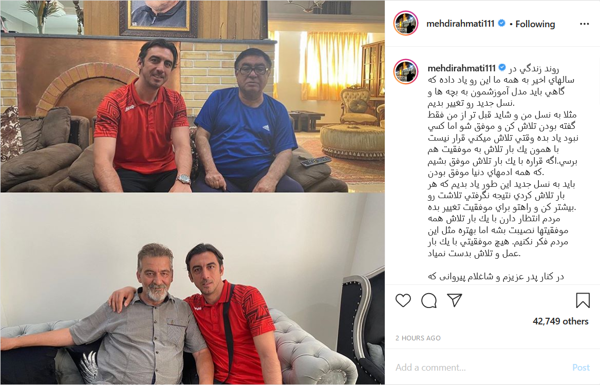 بازیکن فوتبال ایران درکنار غلام&zwnj;حسین پیروانی و پدرش/ وقتی بازیکن پرسپولیس پسرش را برای تمرین دو می&zwnj;برد/ اوساگونا در تعطیلات آخر هفته