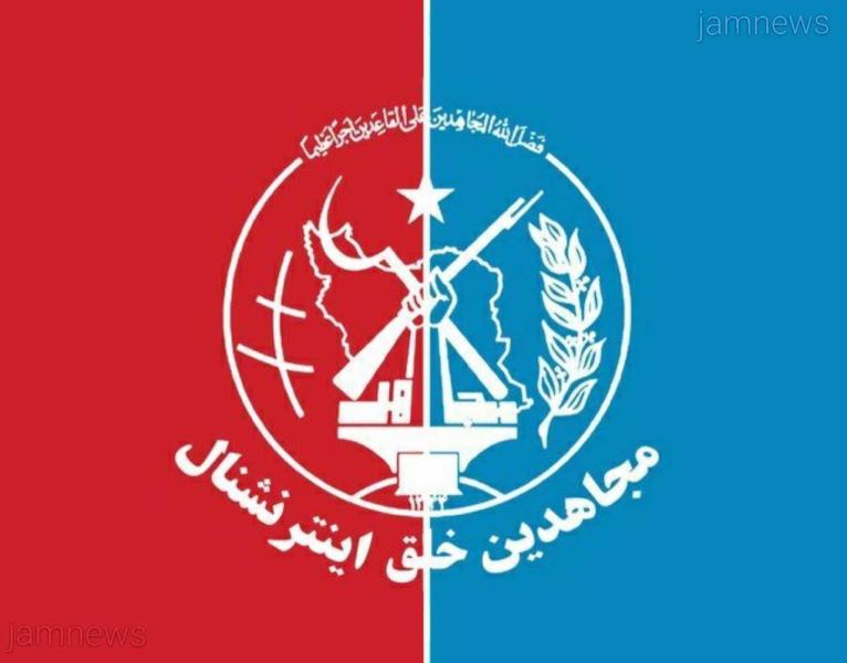 از حمله به شبکه ایران اینترنشنال تا ترندشدن هشتگ #مریم_رجوی...!